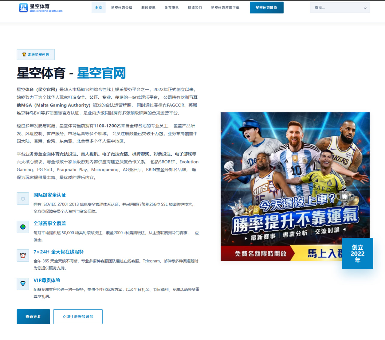 国安夏窗引援锁定中场外援候选谈判进展引发关注